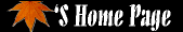 Thomas' HomePage